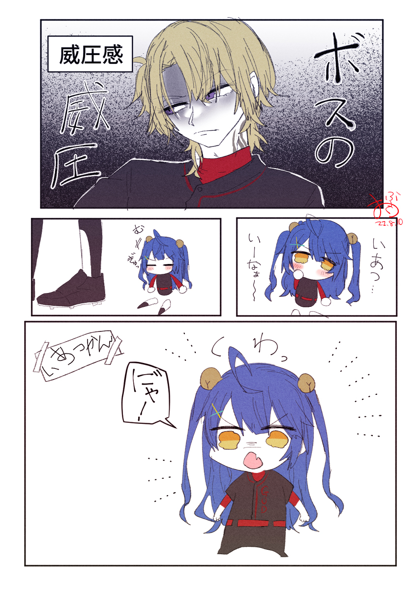神速魔道学校总结2