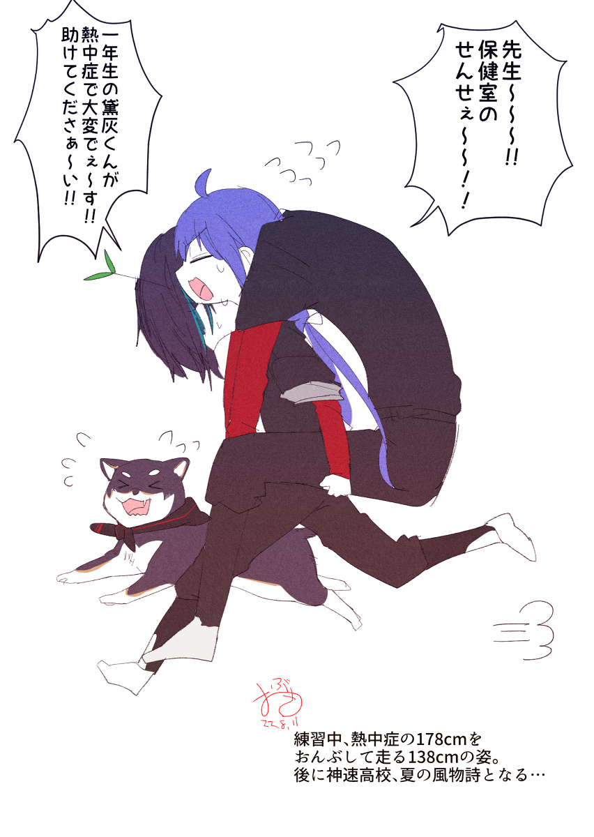 神速魔道学校总结2