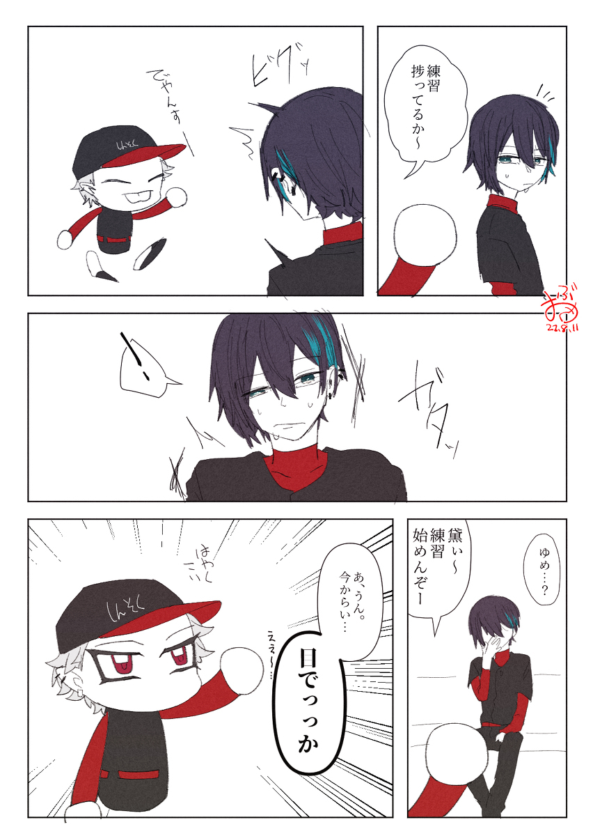 神速魔道学校总结2
