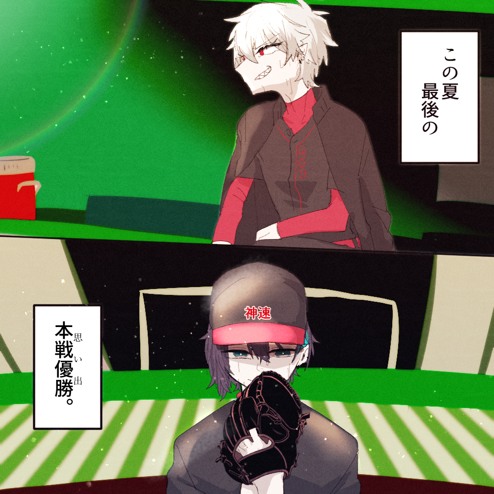 神速魔道学校总结2