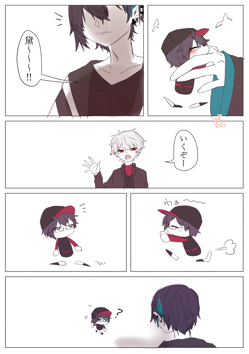 神速魔道学校总结2
