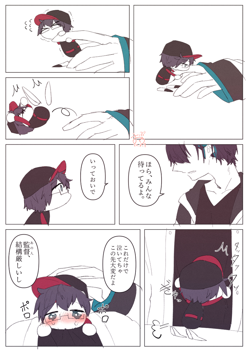 神速魔道学校总结2