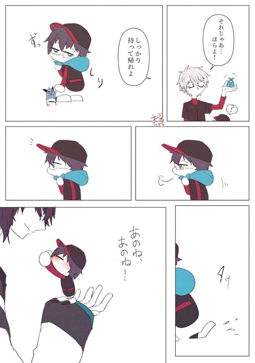 神速魔道学校总结2