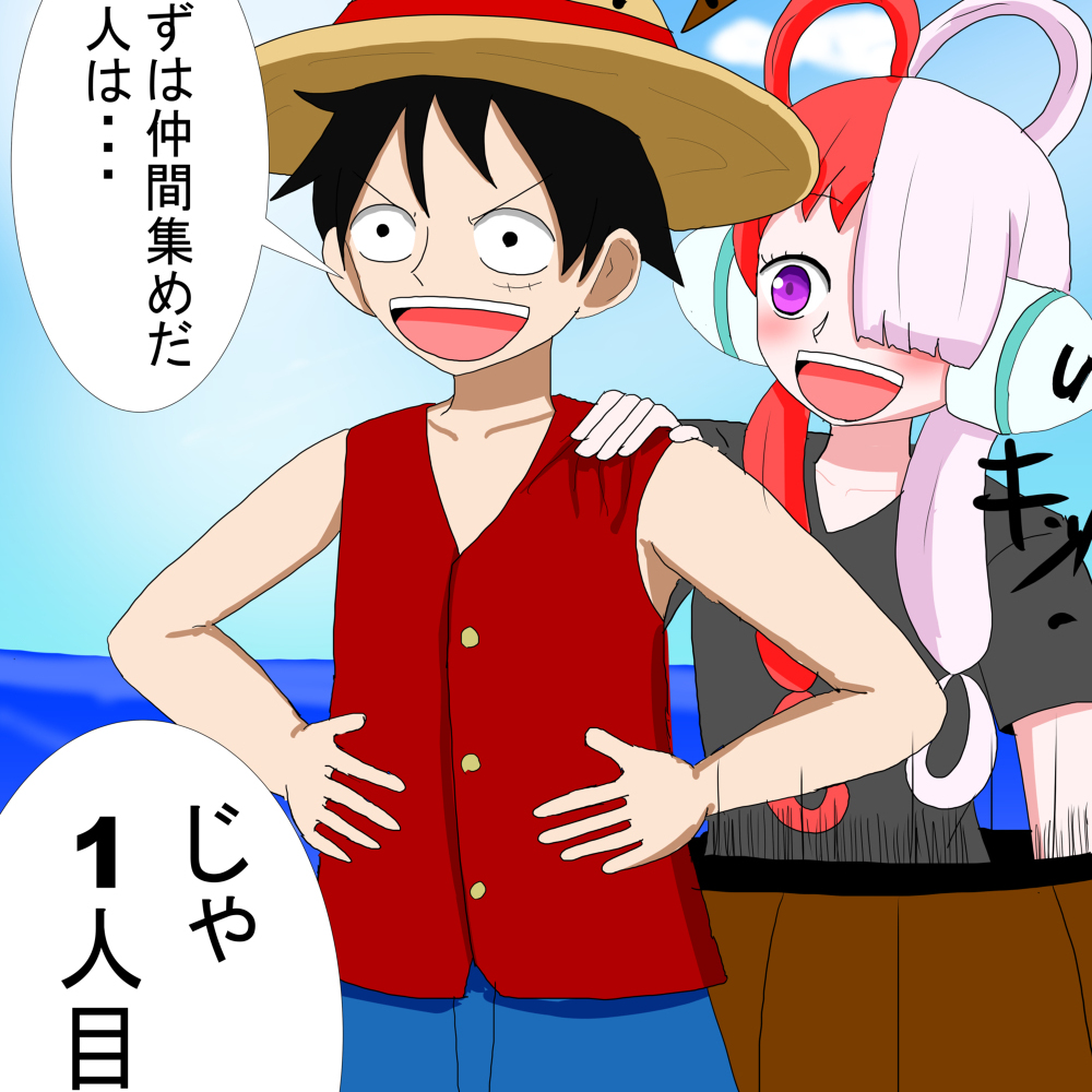 ONE PIECE1话