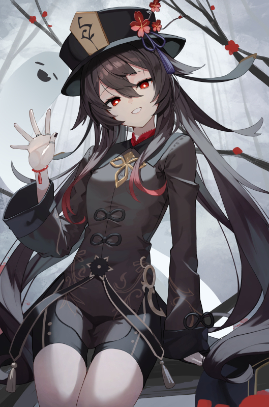 核桃