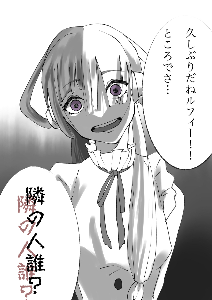 扬乌塔