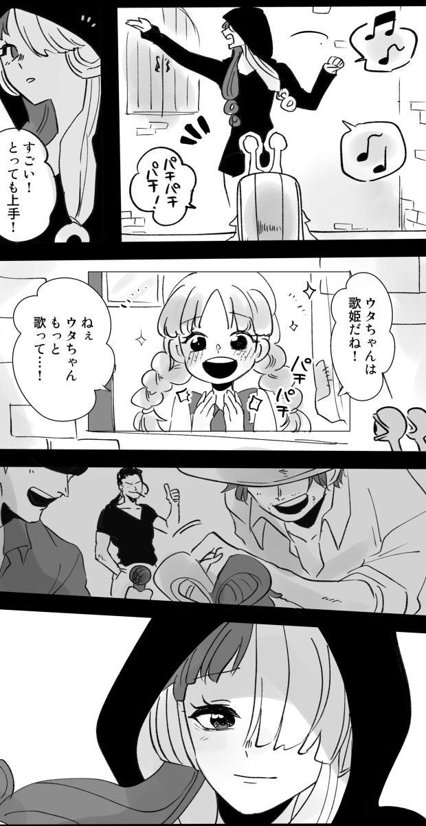 【电影剧透】 &ldquo;世界歌姬”