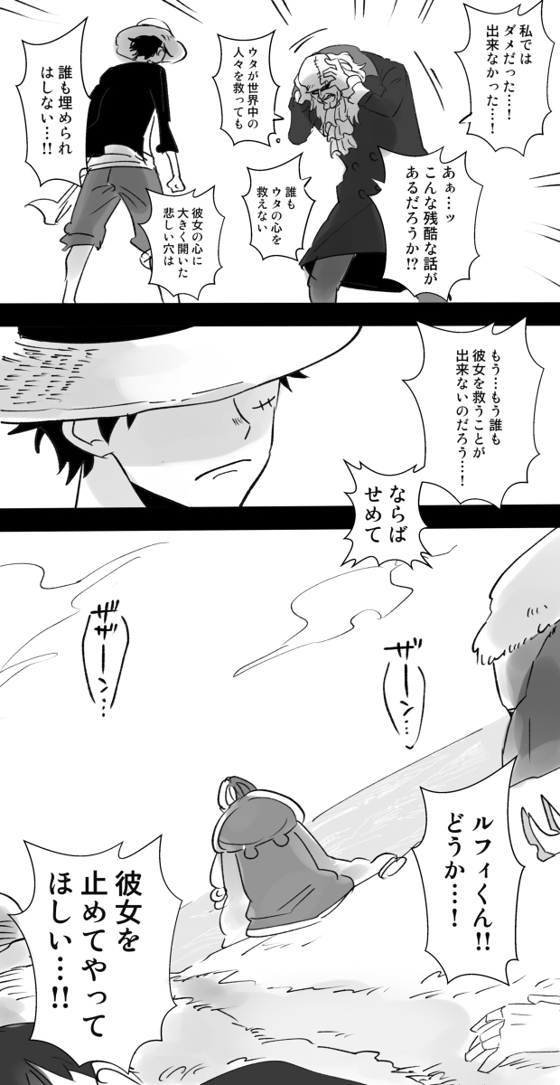 【电影剧透】 &ldquo;世界歌姬”
