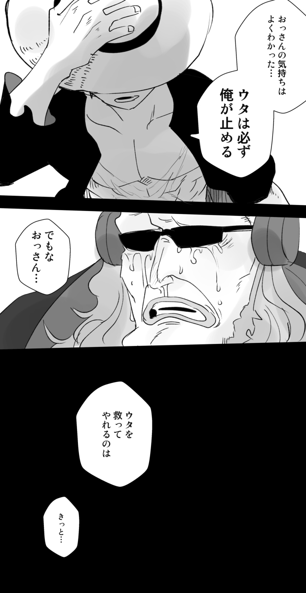 【电影剧透】 &ldquo;世界歌姬”