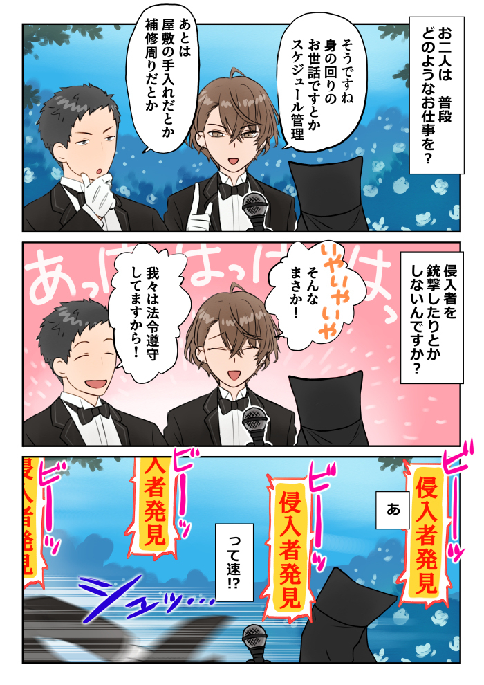 推特涂鸦日志2022上半场
