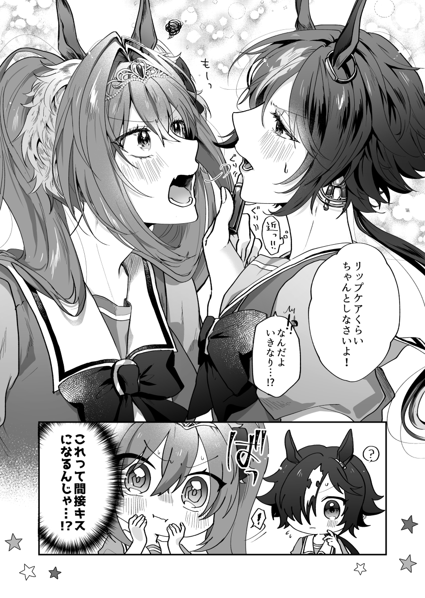 乌奥斯卡
