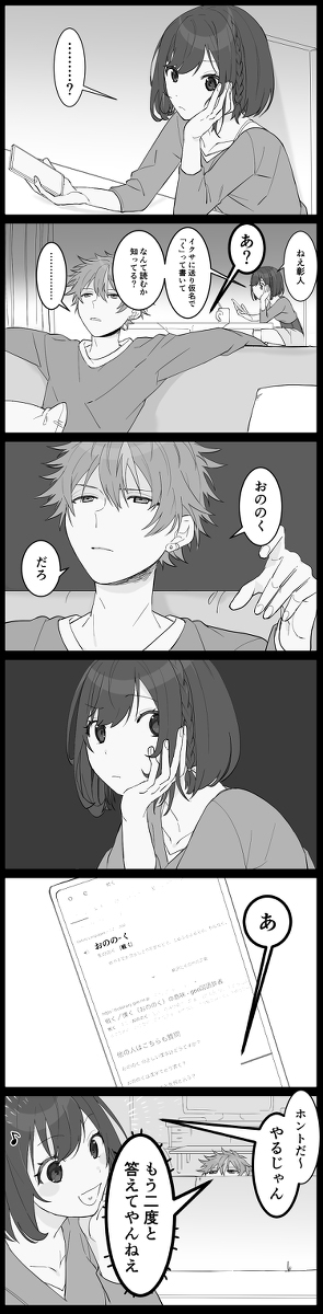 Prsk2