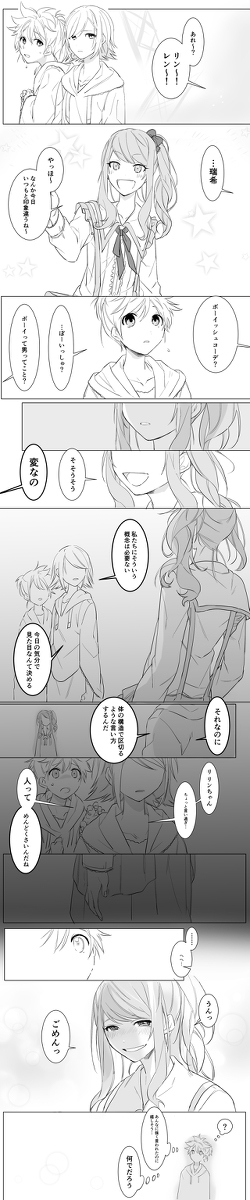 Prsk2
