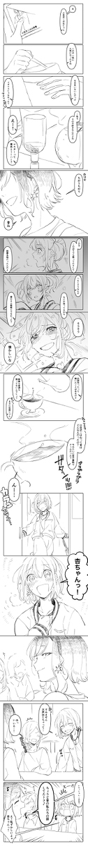 Prsk2