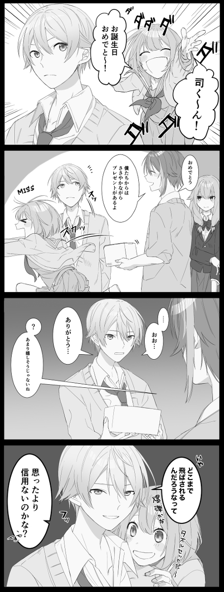 Prsk2