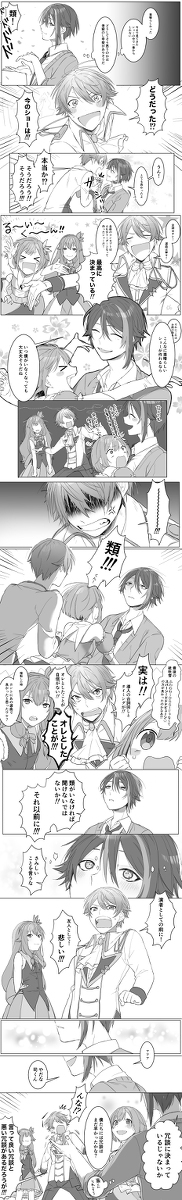 Prsk2