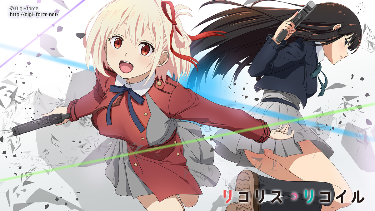 里科利斯 &middot; 里奈尔千束 ∞