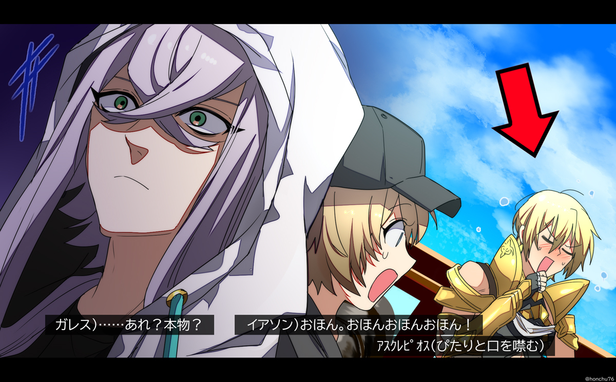 动画场景风artic summerworld