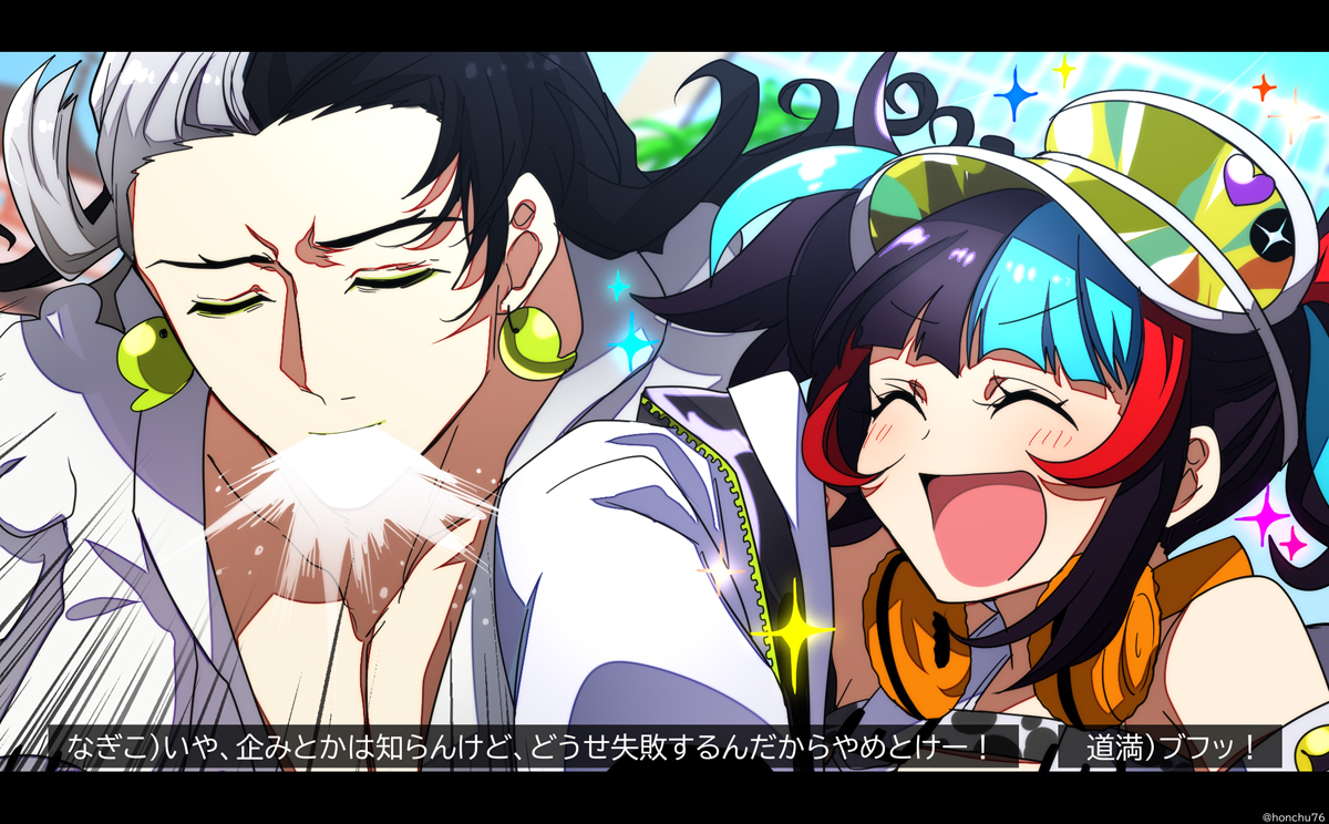 动画场景风artic summerworld