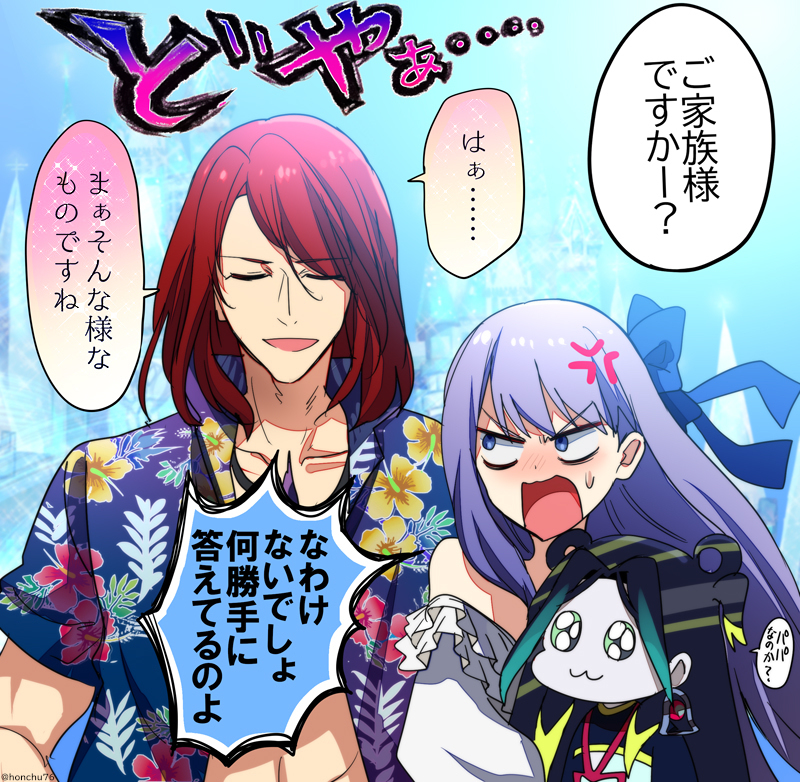 动画场景风artic summerworld
