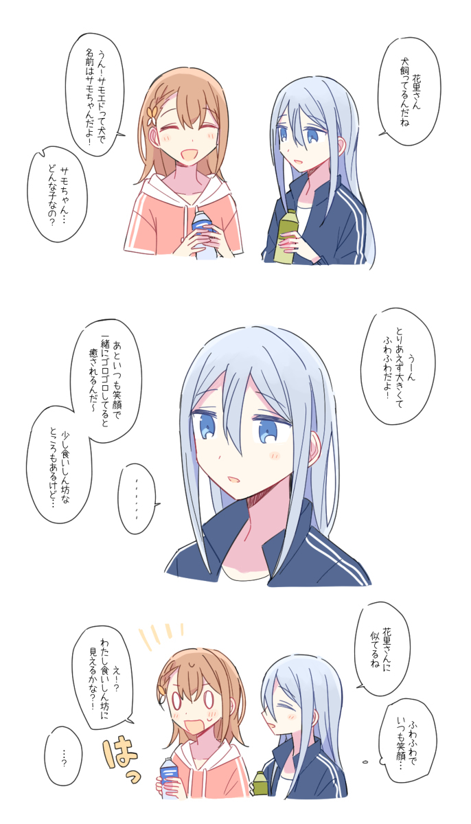普罗塞卡涂鸦12