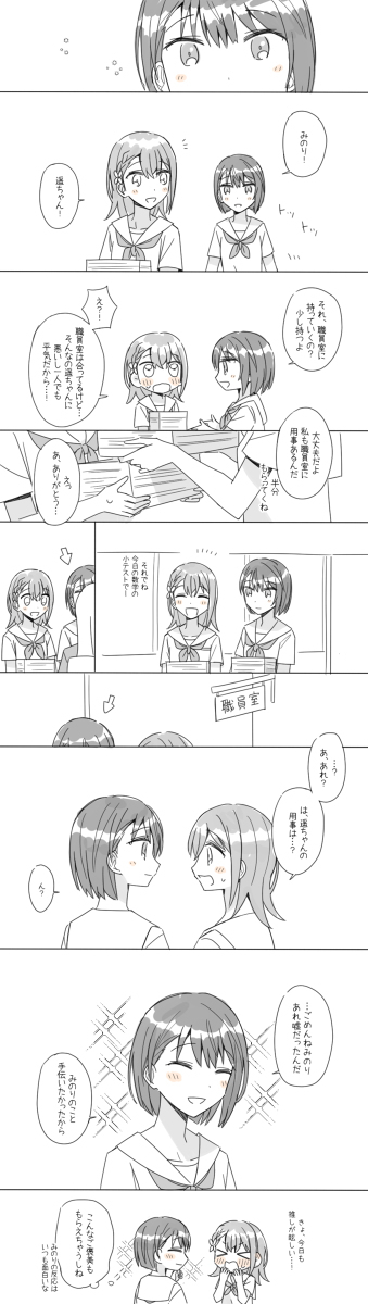普罗塞卡涂鸦12