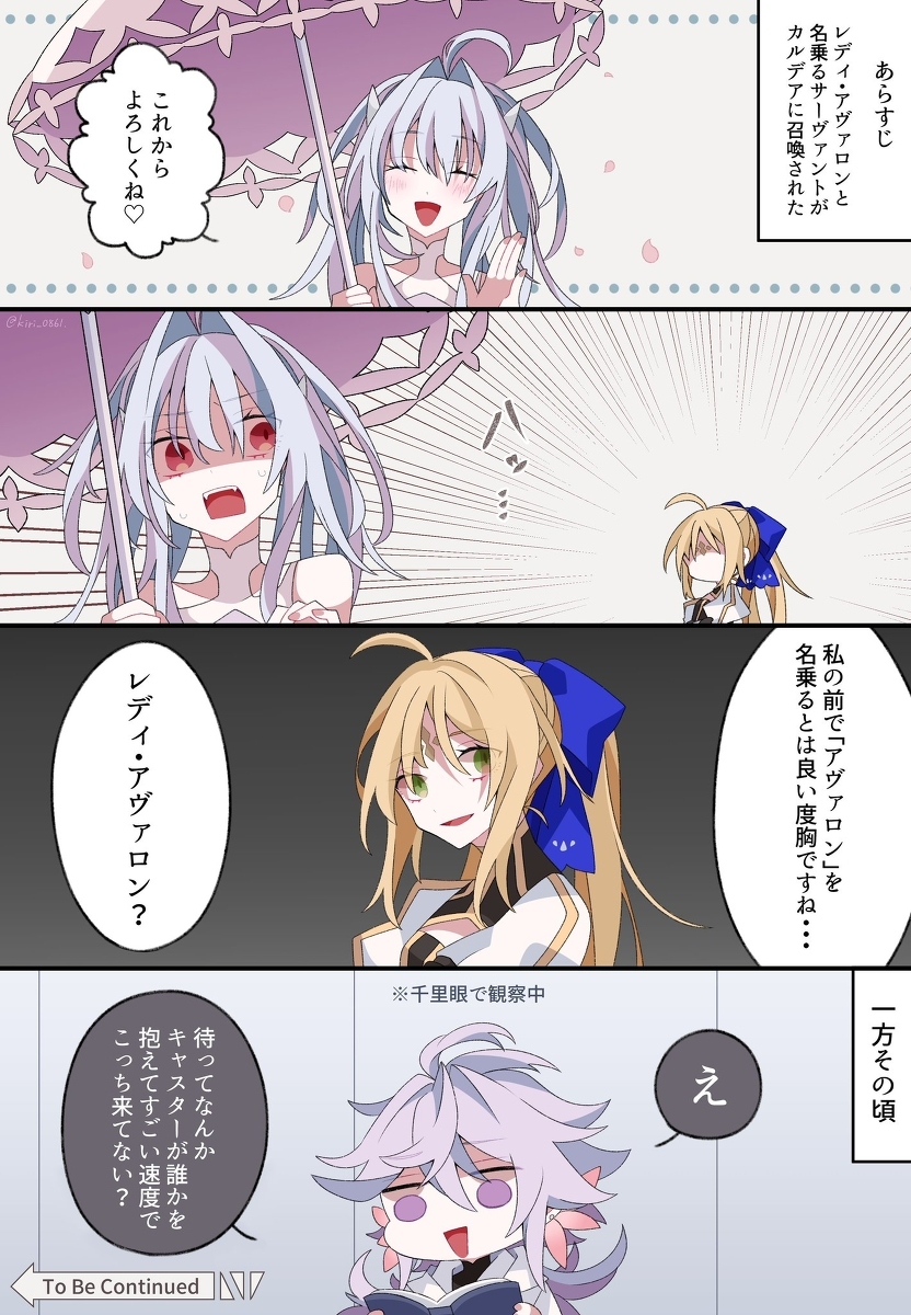 被角色所关注的LA