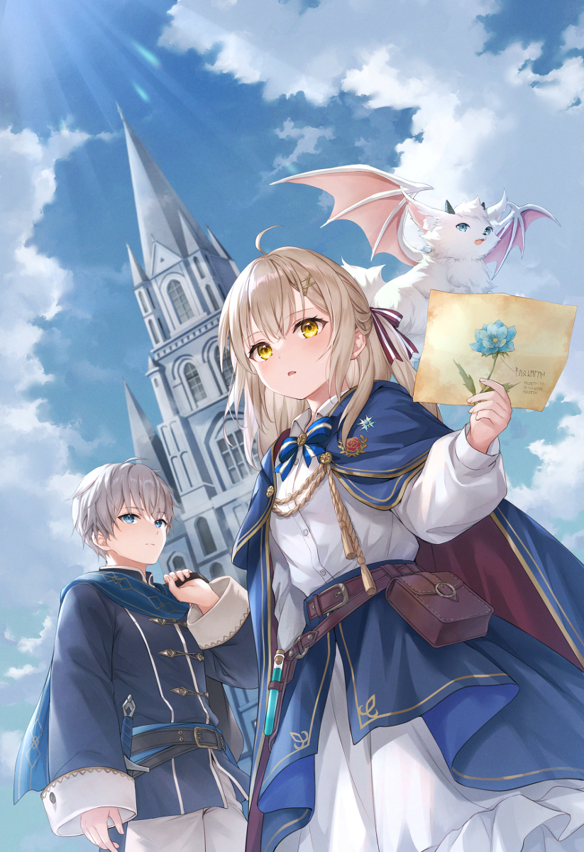 祝二卷