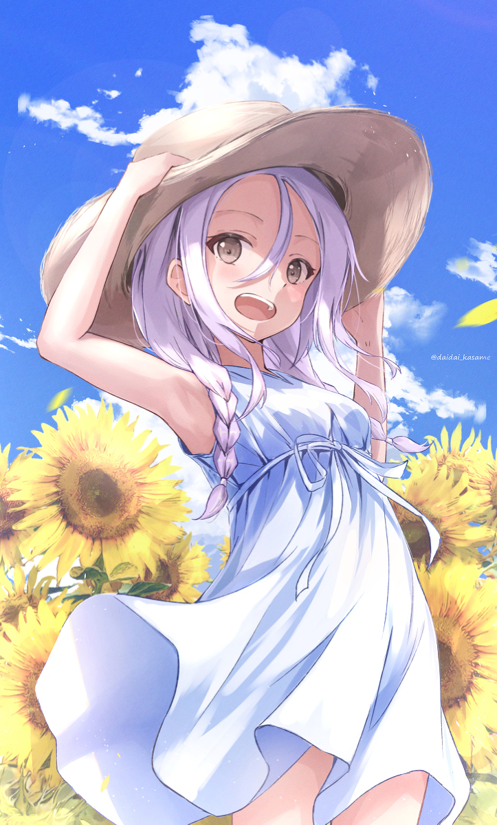 闰夏