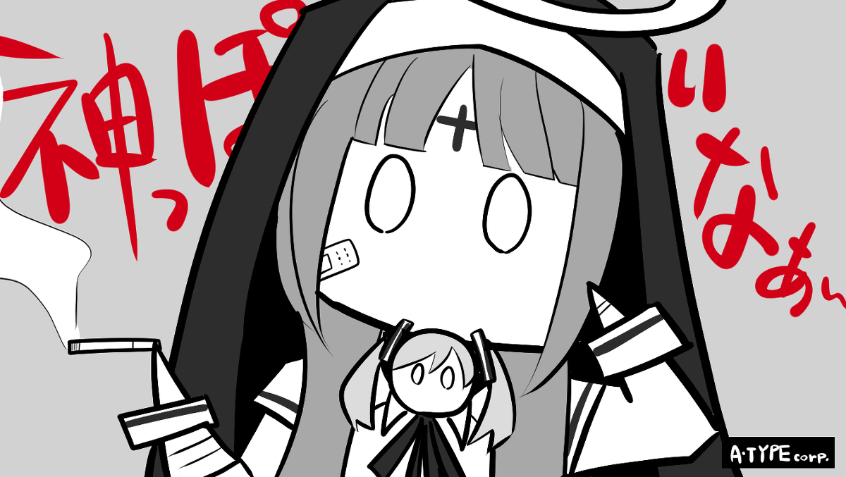 为ボカロスペシャル