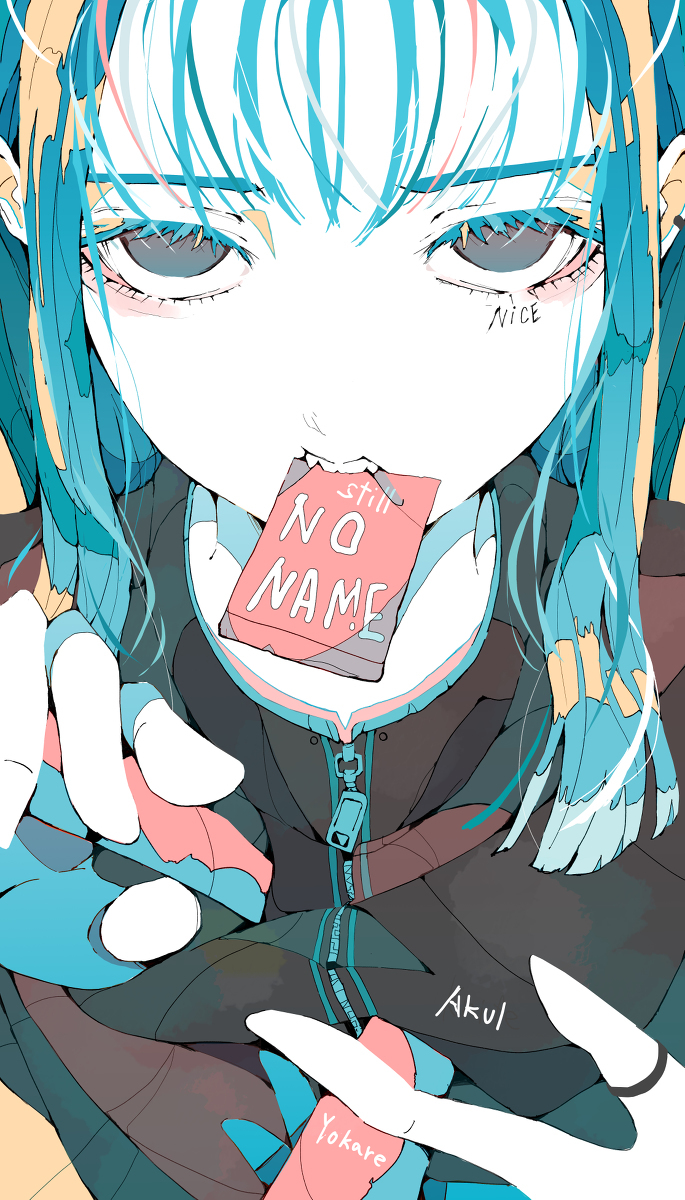 1/1440 Music/那样就好了