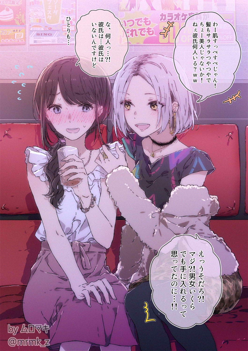 大学出道阴户女子和阳卡帕里皮女子