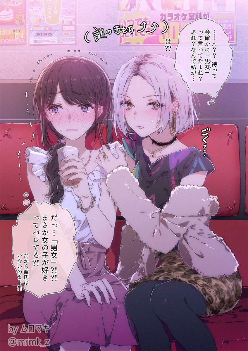 大学出道阴户女子和阳卡帕里皮女子