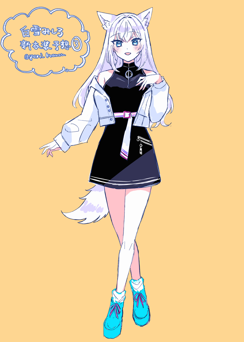 白雪美雪新服装 + 预想