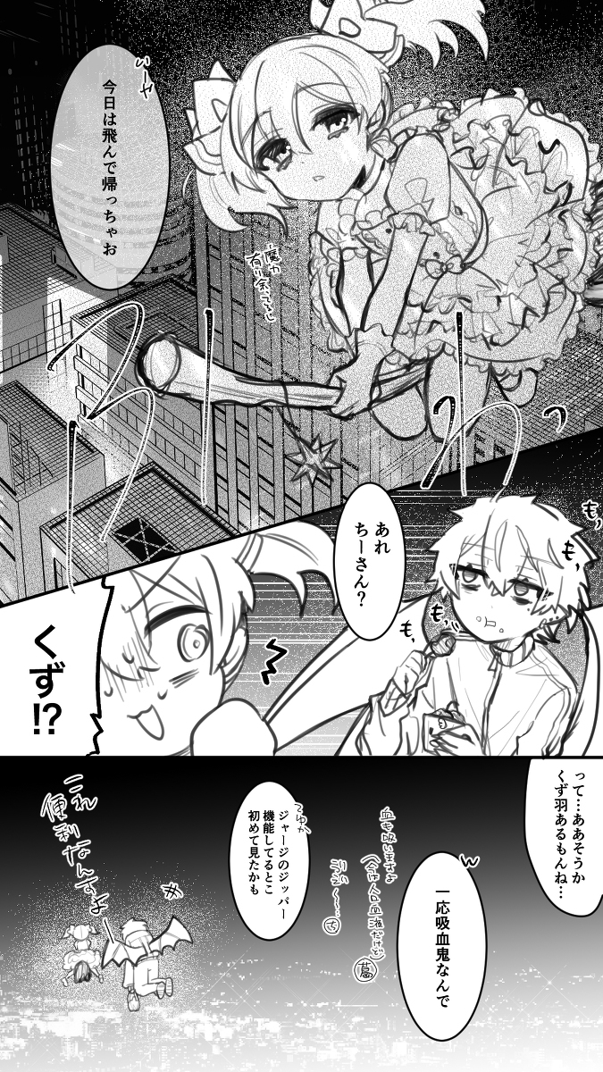 同样log7