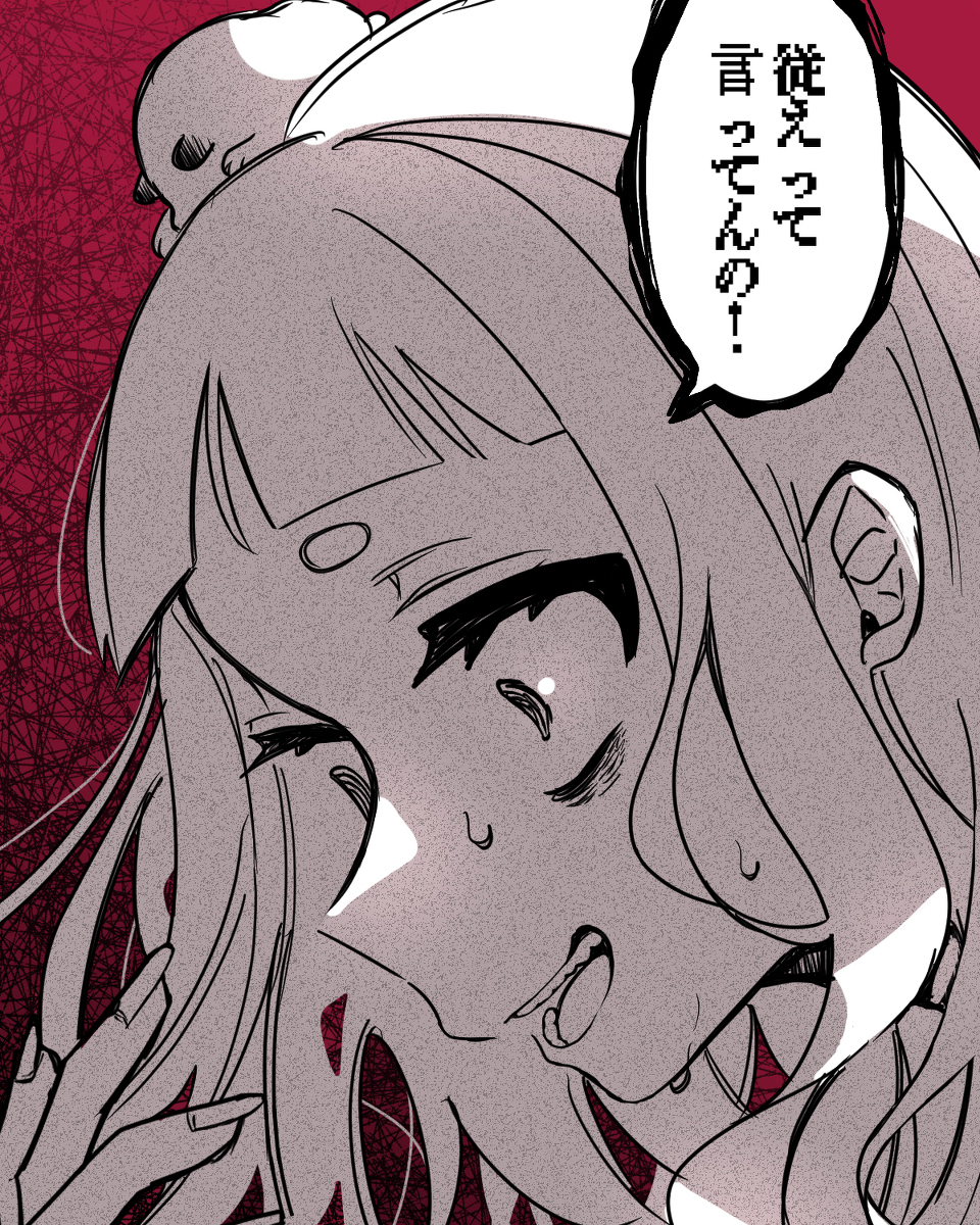 同样log7