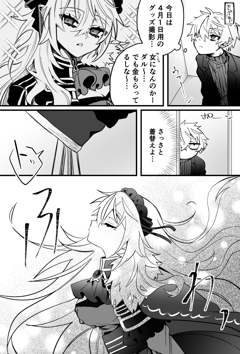 同样log7
