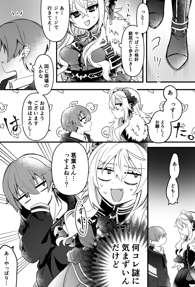 同样log7