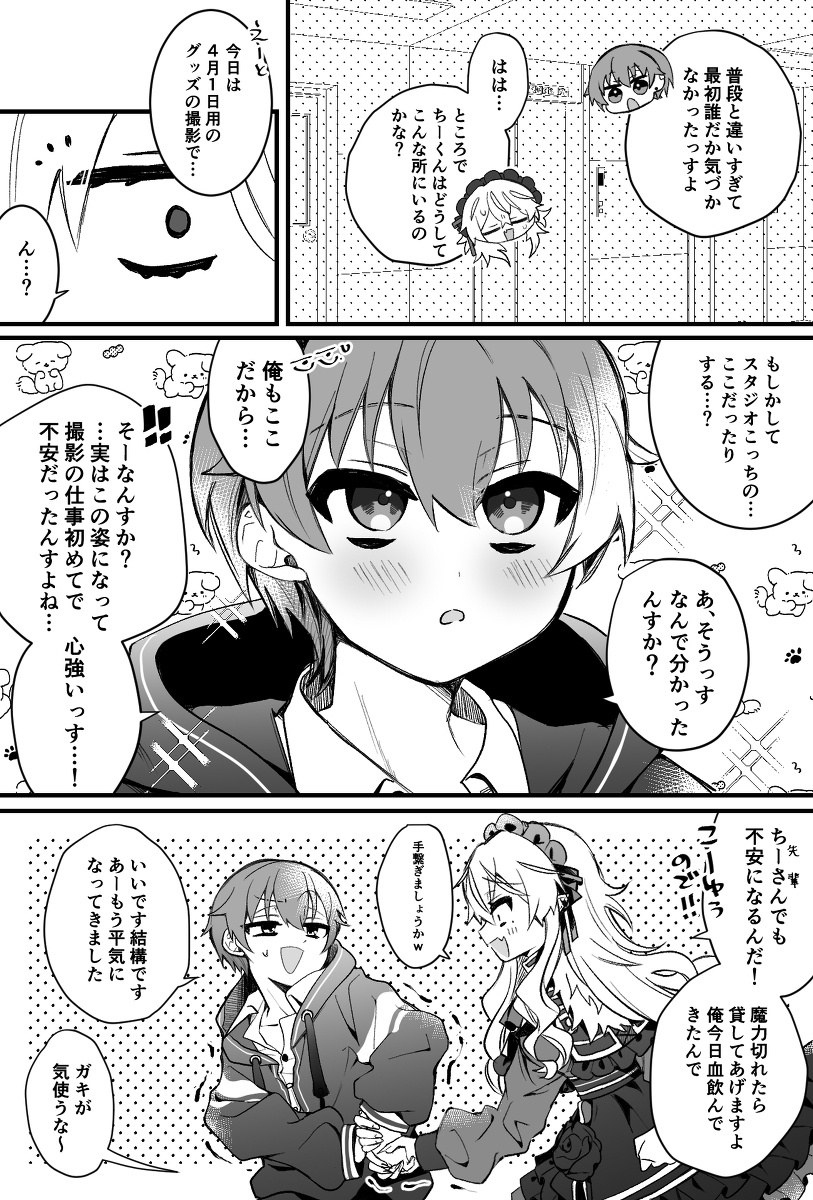 同样log7