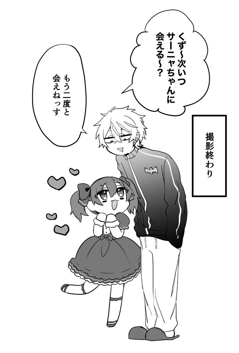 同样log7