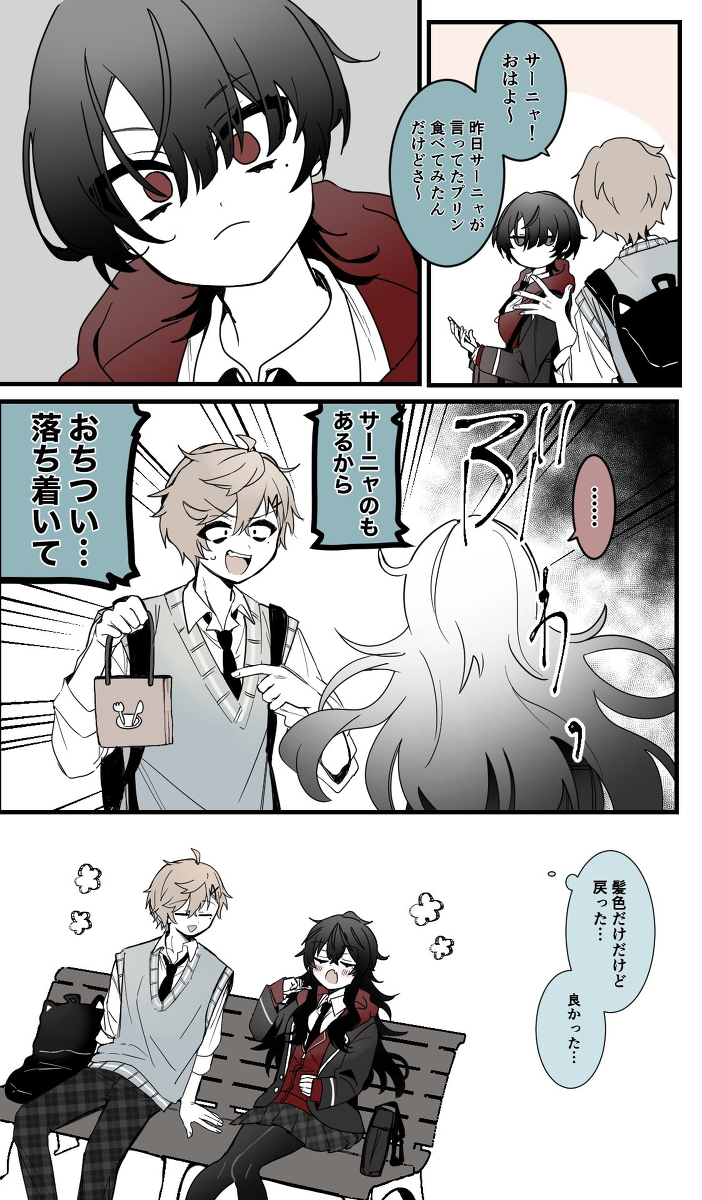 同样log7