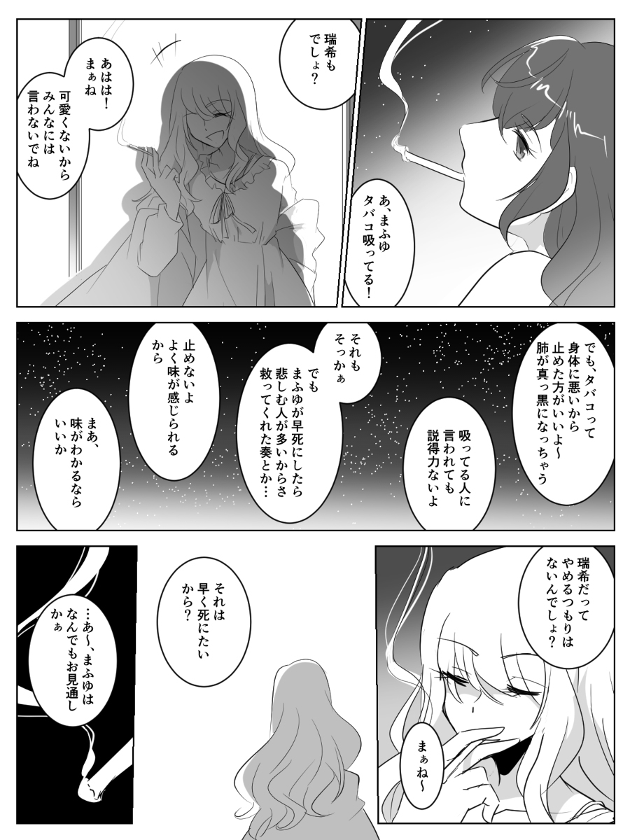 我想死