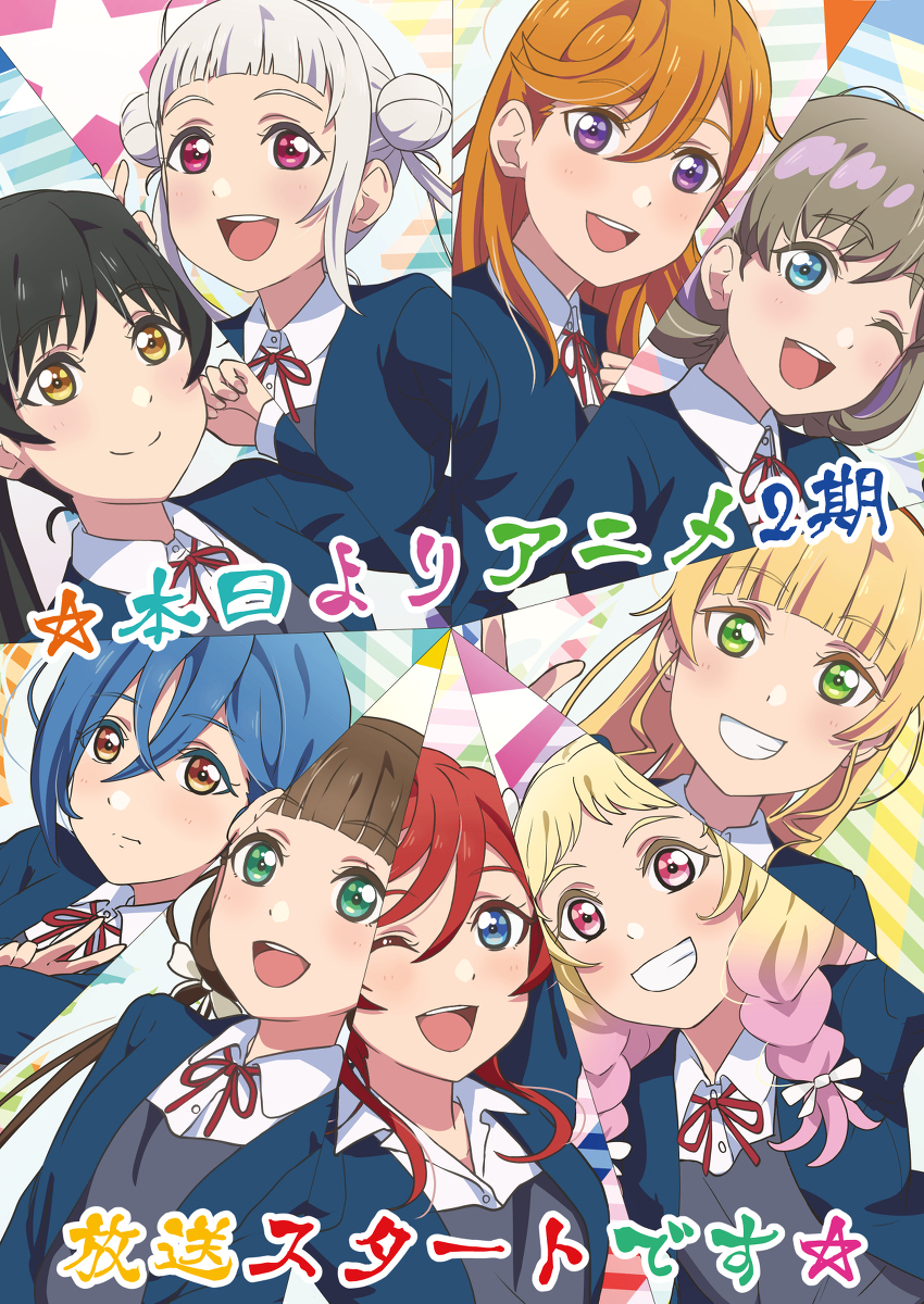 【今天TV动画2期开始播放】