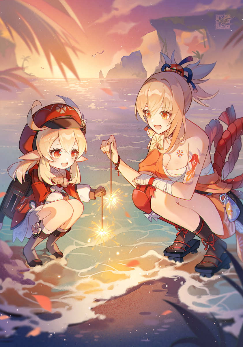 烟火