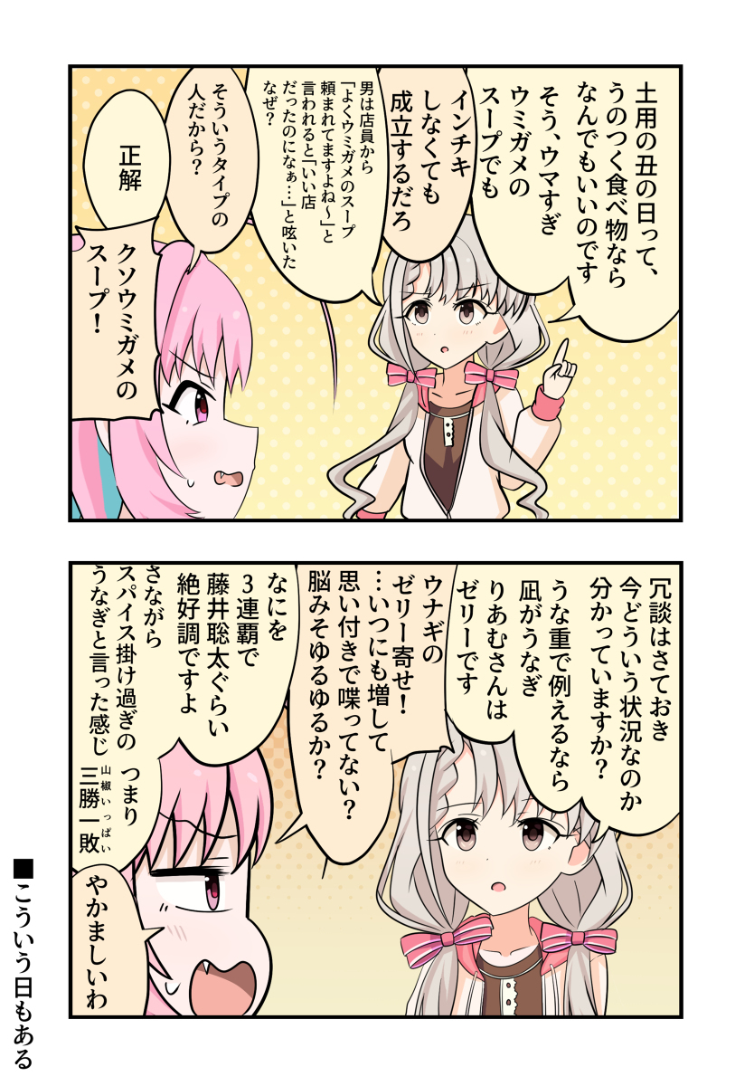 德莱马斯漫画1174