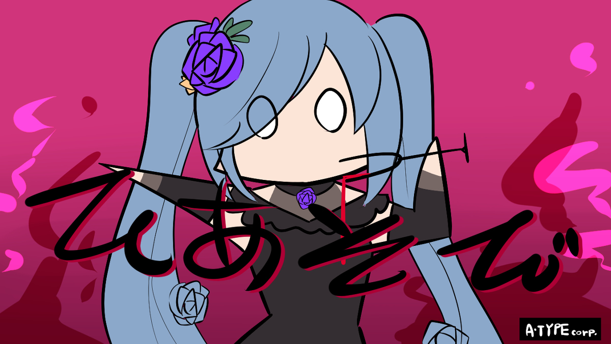 ボカロスペシャル4