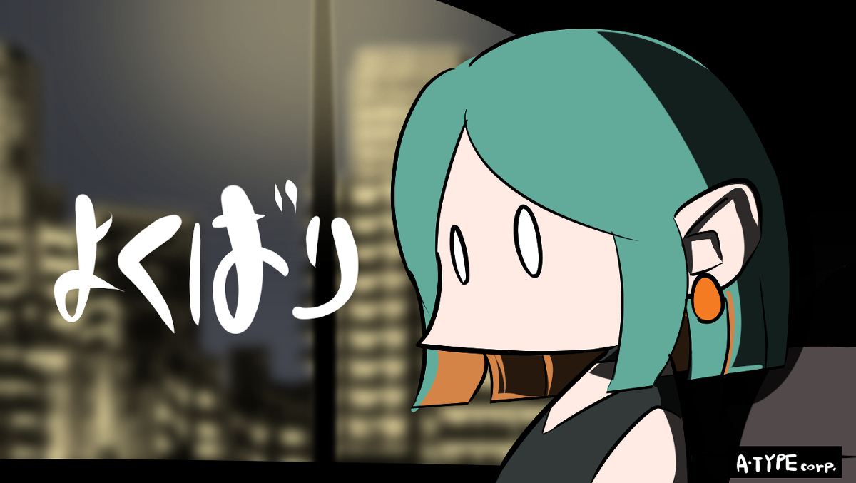 ボカロスペシャル4