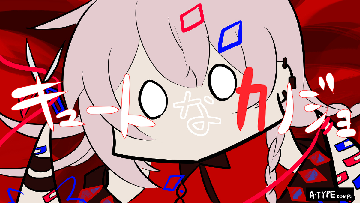 ボカロスペシャル4