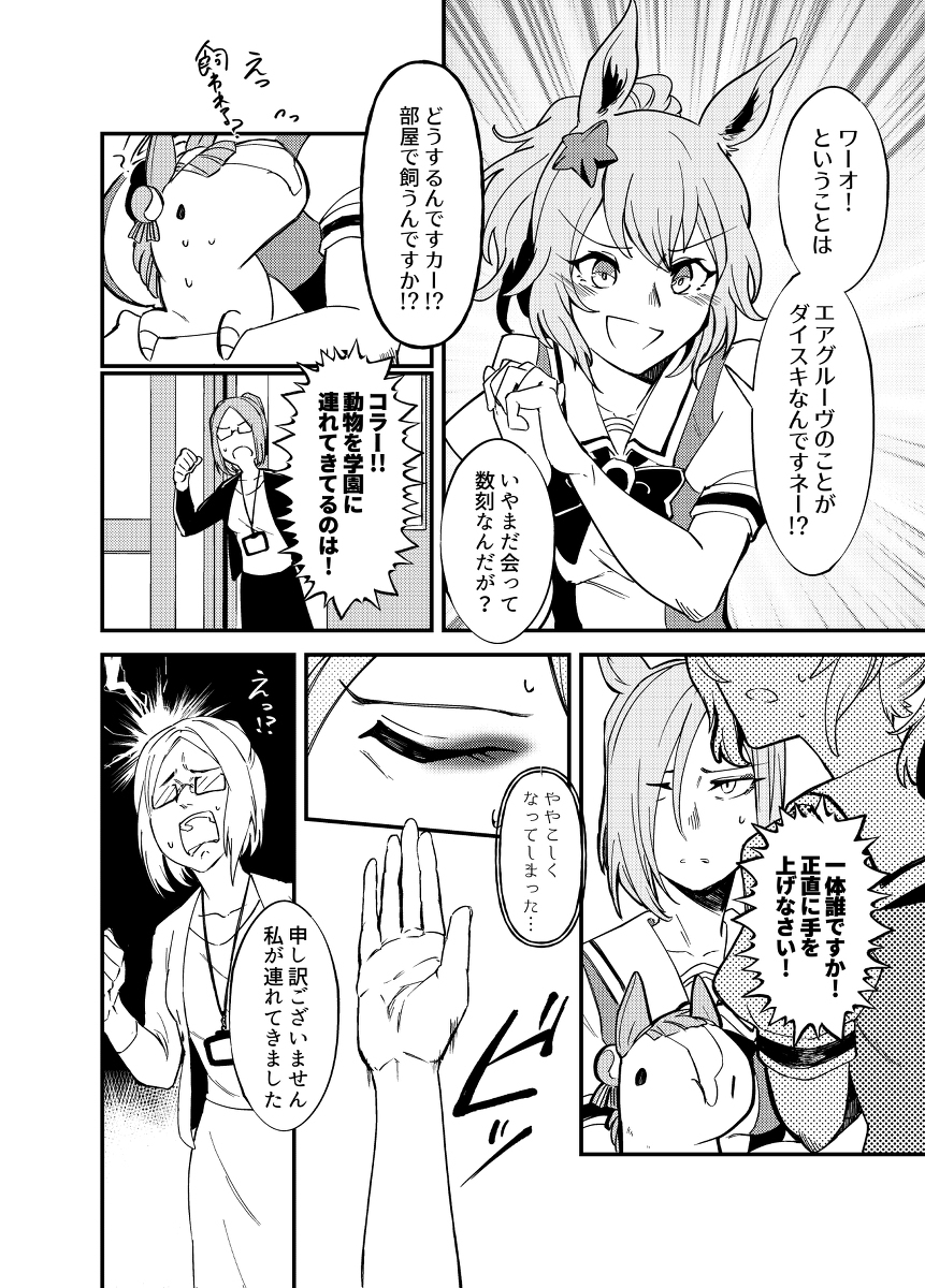 【C100】新书UMA本样本