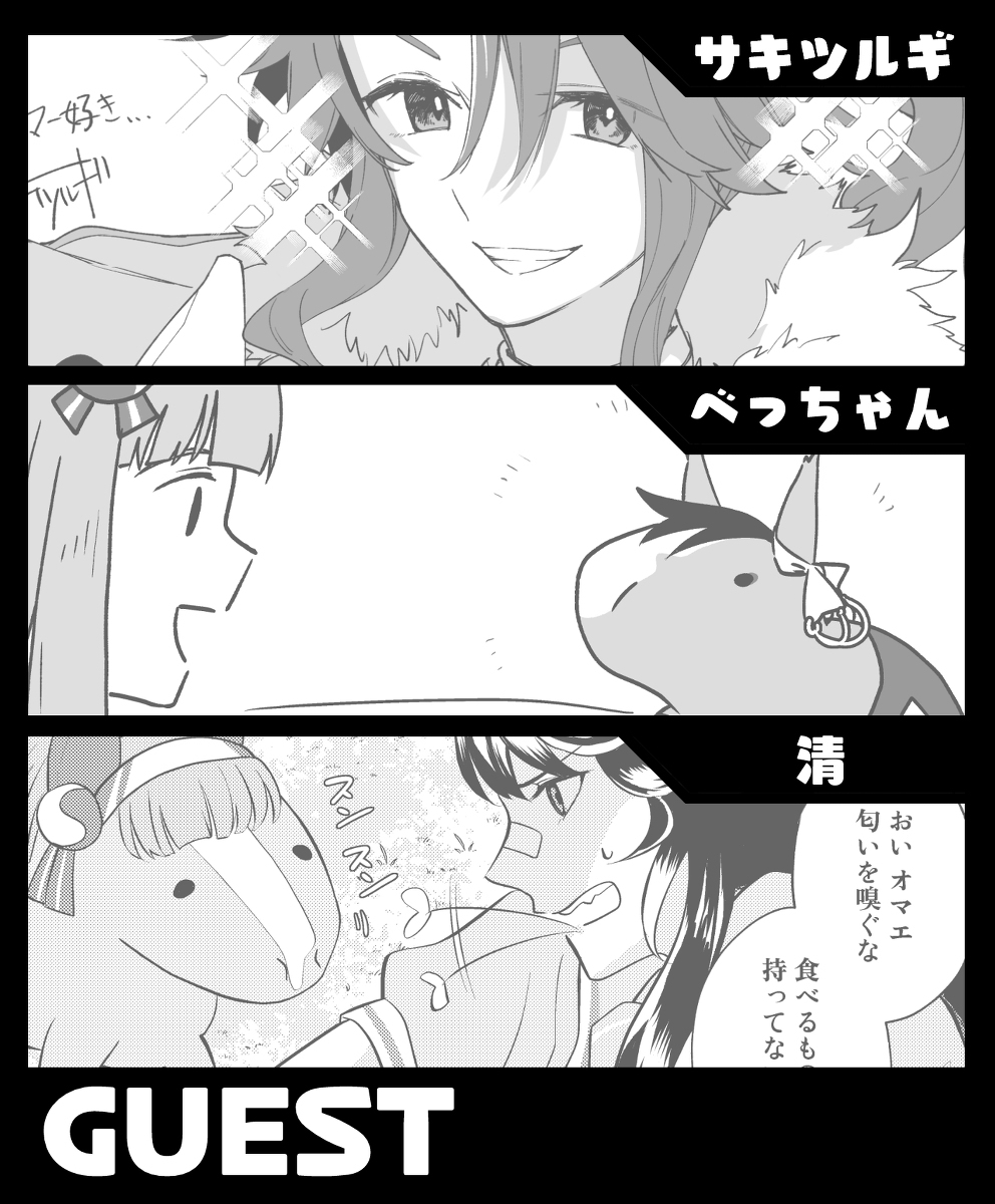 【C100】新书UMA本样本